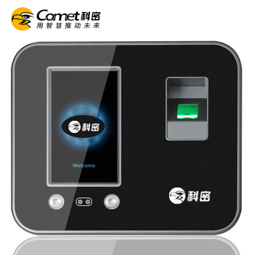 科密 DF-702 人脸指纹混合识别考勤机 无接触考勤门禁一体机 WIFI网络打卡机 自动生成报表 DF702新款人脸+指纹+密码 WIFI连接