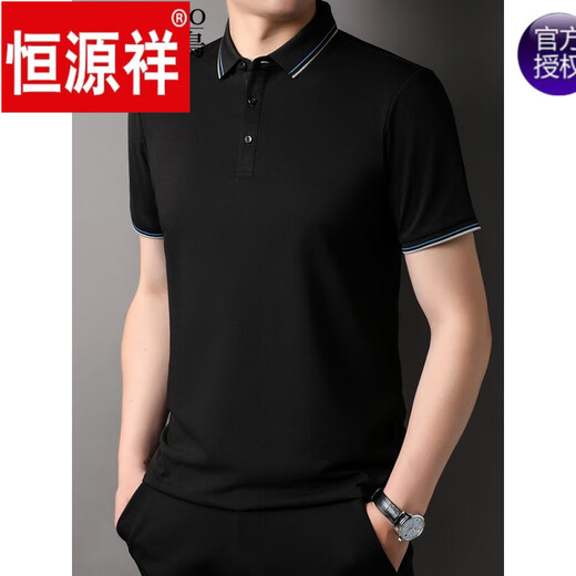 Hengyuanxiang Sommer im mittleren Alter von Männern Paul Paul Hemd halbärmelte Eisseide Summer Seidendaddy's Revers-Kurzärärt-T-Shirt BB-7036 Navy 48100-120jin [Jin gleich 0,5 kg]