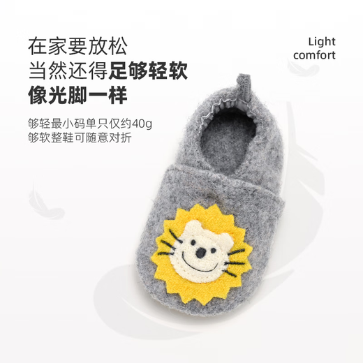 Zapatos de recién nacidos Xiaorong 0-3-12 meses de otoño e invierno Home Home Shoes Lion Boys Boys Constity Children's Shoes Soft Sole Non-Slip 11 Zapatos de 10 cm de largo, adecuado para la longitud del pie 8.5-9 cm