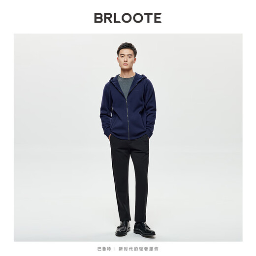 巴鲁特（Brloote）羊毛拉链开衫男士商务休闲舒适运动茄克连帽外套秋冬 藏青 50
