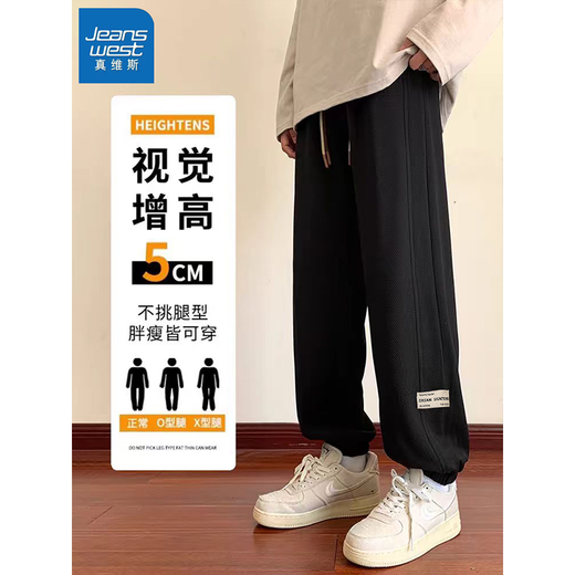 真维斯束脚华夫格裤子男2025春秋季新款潮流潮牌宽松运动男生休闲长裤子 21017/K1049J灰色（加绒款） XL