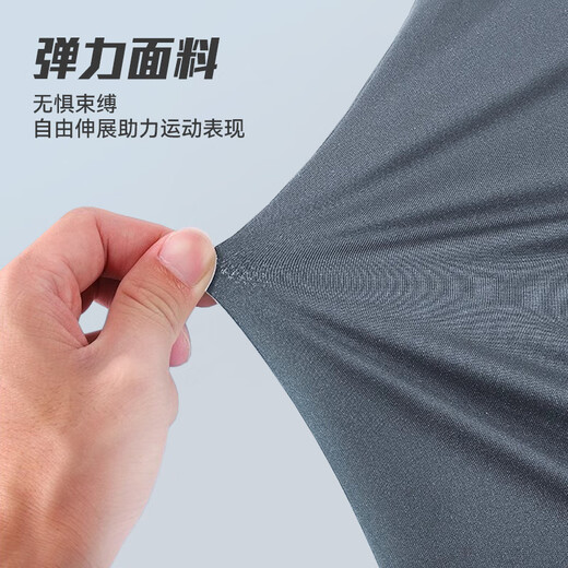 Victoria Traveler sports T-shirt men's autumn and winter quick-drying long-sleeved fitness clothes stretch tights basketball training clothes running and cycling tops