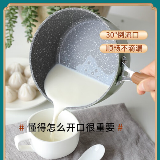 Shanxitang (CAMMEX) milk pot, medical stone, non-stick pot, baby food supplement pot, small pot, instant noodle pot, 18cm pot for one person