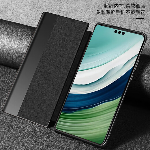 
Taras [Flip-free answering丨Smart windows] Suitable for Huawei mate60pro mobile phone case mate60 full cover smart sleep window anti-fall protection case 60pro/pro+ [Black black]Flip-free answering丨Smart windows