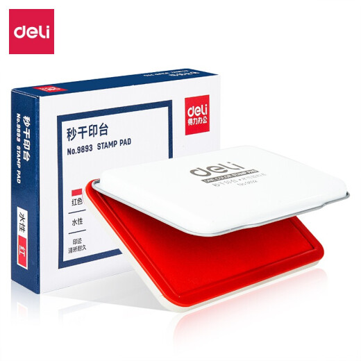 得力（deli）印台大号印台泥盒快干圆形印油按手印印章油方形印台财务办公用品 【秒干印台-水性】大号方形铁盒 9893
