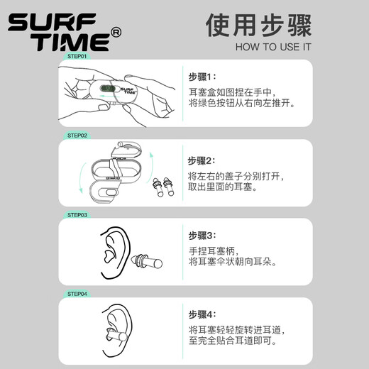 Langqi (SURFTIME) professional waterproof swimming earplugs for adults to prevent otitis media, bathing, shampooing, earplugs and nose clip equipment, black green tail earplugs