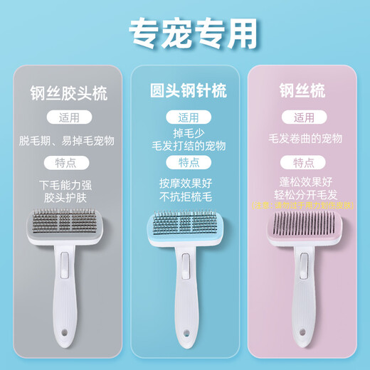 First idea (CHUGOUXIANG) pet comb for cats, dogs, teddy long-haired cats, golden retrievers, large dogs, special combing brush to remove floating hair, wj thick needle blue