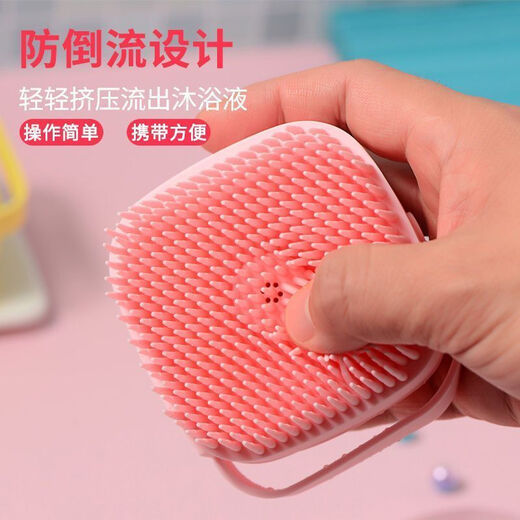 First idea (CHUGOUXIANG) Silicone bathing tool for dogs and pets, soft brush and rub without hurting the skin, massage brush can be filled with shower gel for bathing YF pink