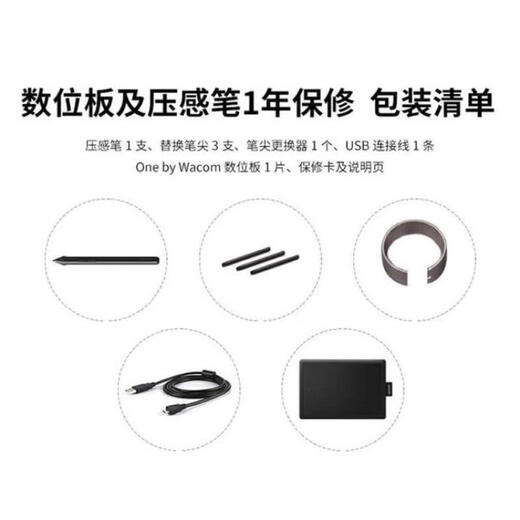 WACOM影拓数位板CTL4100 6100学习板472 672电脑ps修图动漫手绘板 标准套餐CTL4100K0商品全新包装开封商品