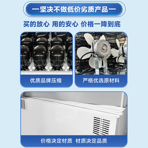 美凌美智系列冰柜商用大容量全冷冻卧式冷藏冷冻双温家用冷柜展示柜 688单温铜管智能
