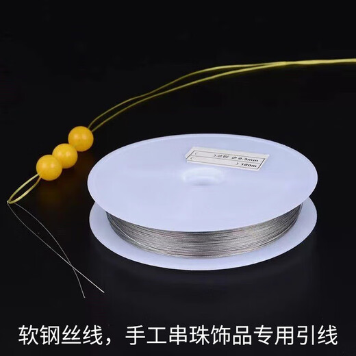 Mengkeduo Beaded Steel Wire Lead Text Play Beaded Bracelet Threading Tool Threading Bead Needle Traction Line DIY Accessories Material Beaded Steel Wire Steel Color 0.3mm About 45 Meters