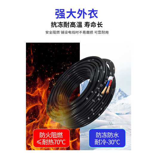 
National standard RVV power cord multi-core rvvp shielded soft cable 2345 core 15254 square sheathed cable ZR-RVV-2*1.5