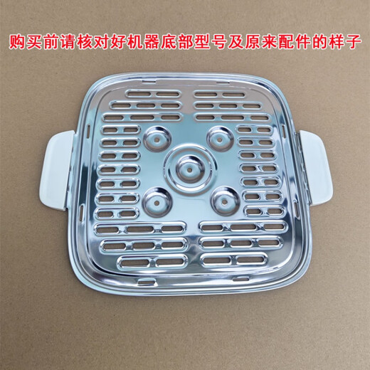 适用于苏泊尔电蒸锅ZN23FK930/ZNFK830/ZN23FC831蒸屉盖子蒸层蒸笼 盖子+蒸笼