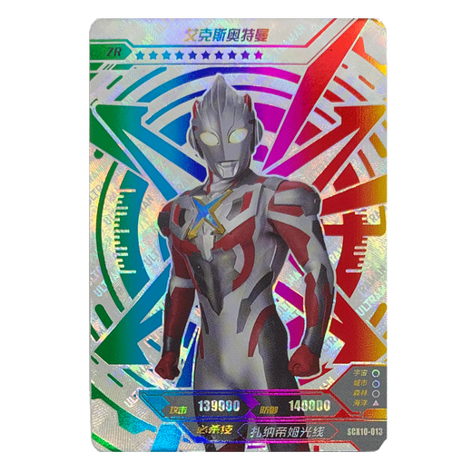 Kayou Ultraman Card ZR Ultraman Cards Full Set of Stars Shining Rainbow Card Collection Cartoon Peripheral Toys SCX10-017 Aixbem Armor