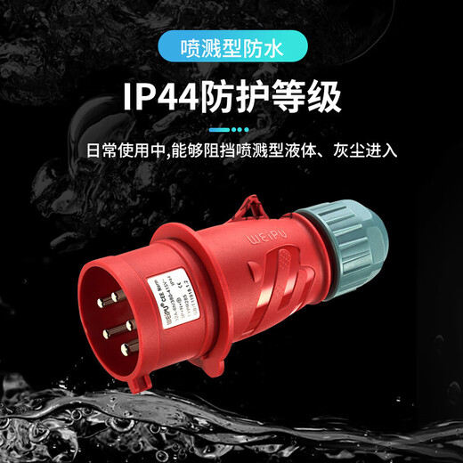 CLCEY工业插头插座TYPR235公母连接器16A32A5芯明暗装/移动TYPR285 16a 16a5芯套装typr235+typr6623