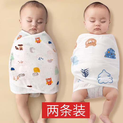 Huanxijiaer Male Baby Baby Anti-Shock Soney Bacd успокаивающая сумка для новорожденного полотенец для лебедликов для спального стега
