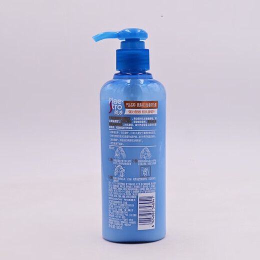 Meitao Elastin Long-lasting Charming Roll Elastin 180g, strong plastic roll, long-lasting elasticity, non-stiffness, non-sticky fingers 5 large bottles 180g, free gel water 50ml