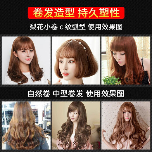 Schwarzkopf Professional Schwarzkopf Volumizing Mousse No. 2 Men's and Women's Hairspray Long-lasting Quick-drying Foam Hair Wax Men's Curly Hair Moisturizing Self-Schwarzkopf Volumizing Mousse No. 4 200ml