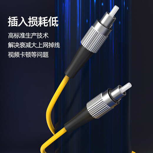 诺可信（Nokoxin)电信级单模单芯光纤跳线入户光纤延长线光端机收发器尾纤支持长度定制UPC接头3米FC-FC