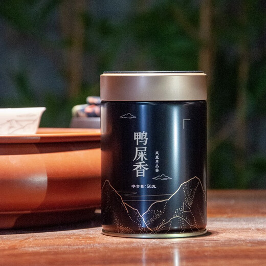 天池1392茶叶 潮州高山单枞茶 鸭屎香 有机单丛乌龙茶七彩罐装50g