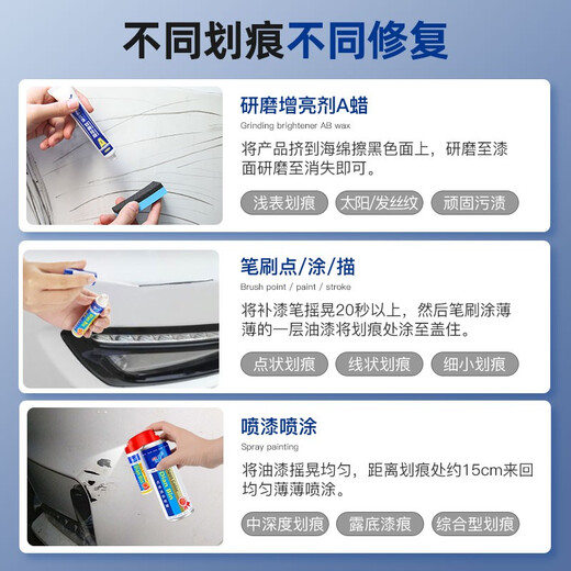 Ford Mondeo touch-up pen car paint scratch repair self-spray pearl paint platinum diamond white elegant white black blue car paint scratch repair spray paint artifact Tanzanite Blue FD-72