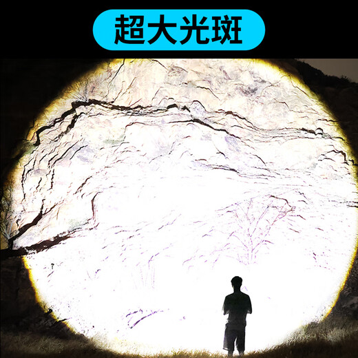 哈拿（TRE-Hana）手电筒强光充电户外超长续航野外生存家用停电应急超亮照明 HN-F688激光手电《带8节电池》