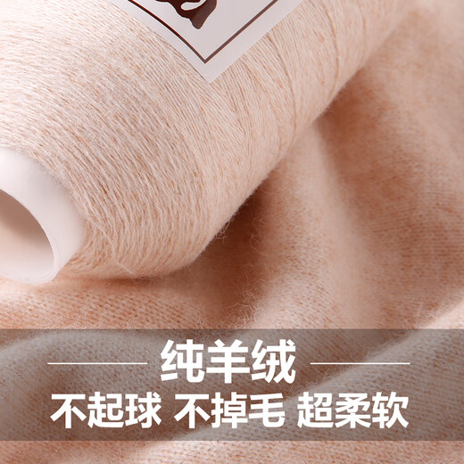 YANAIYAO正品100%羊绒线纯山羊绒毛线羊毛线特级绒宝宝围巾线细线机织手编 青绿色 671 50克