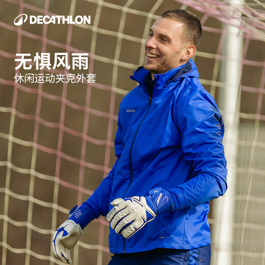 Decathlon sports jacket men's spring and summer thin windproof quick-drying running windbreaker soccer rain jacket MSGJ Shadow Black 2XL