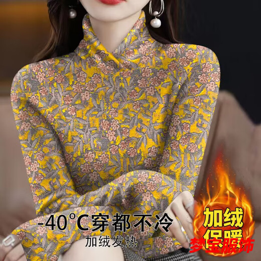 事思加绒加厚打底衫保暖时尚遮肚子大码女装洋气t恤小衫 绿色花15286-加厚上衣长/袖交叉 M 建议95斤内