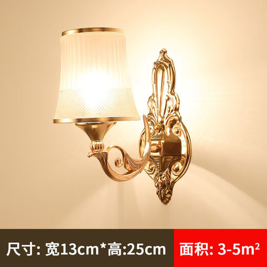 Yilin wall lamp bedroom wall bedside lamp simple modern creative European American American led living room aisle stair lamp 917+9W light source three-color light