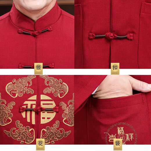 Yu Zhaolin Tang Suit Men's Chinese Style Grandpa and Grandma Birthday Clothes Middle-aged and Elderly Velvet Thickened Dad Winter Suit Winter - Red Velvet Top XL Men's 140-160 Jin Jin equals 0.5 kg to wear