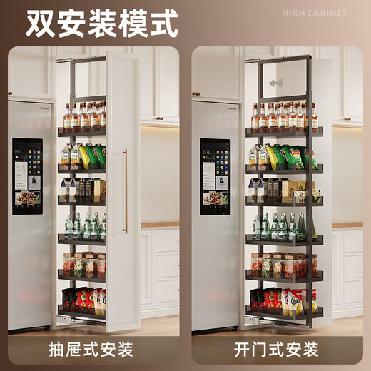 Qianju Küchenschrank hoher Schrank Pull Cork Auszugsart hochtiefe Monster Kühlschrank Seite Schmaler Gap Snack Snack Pull Basket 61 Deep 61 Deep-200-Schrank 4. Stock (Höhe 1285-1585 mm)