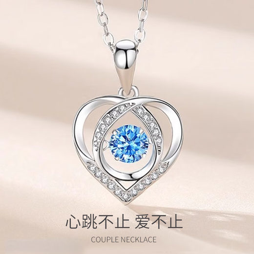 Miao Yijia sterling silver 999 pure silver necklace for women 2025 new birthday gift women's pendant silver jewelry high-end jewelry accessories blue diamond 999 pure silver beating heart necklace with certificate 1 rose box exquisite gift box