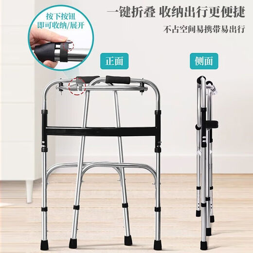 残疾人走路神器 老人行走不便助行器髋关节术后膝关节康复训练手 6174【软座板】 2024加厚钢