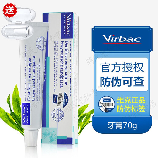 Vic Toothpaste Dog Toothpaste Toothbrush Pet Cat Oral Cleansing Fresh Breath Pet Teeth Cleaning Complex Enzyme Toothpaste Toothpaste 70g Chicken Flavor