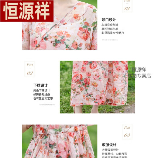 Hengyuanxiang (Hyx) Falda larga de mujeres de estilo étnico retro para el verano New Age Are-Age Lace que abraza el algodón adelgazante y el vestido floral de algodón floral 683 Pink M