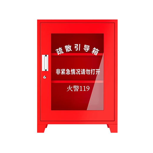 Shunwei evacuation guide box set fire emergency box shopping mall hotel hotel mini fire station mini emergency supply cabinet red evacuation guide box (empty box)