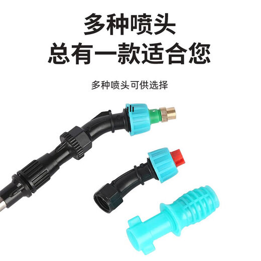 Electric sprayer high-pressure disinfection sprayer household shoulder portable rechargeable agricultural spraying watering can and insect killing machine exclusive 8L blue barrel 200 minutes of battery life