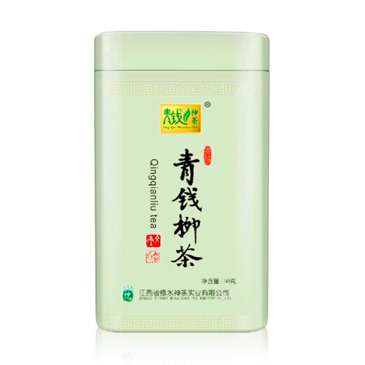 青钱神茶青钱柳茶叶（青钱柳叶茶宜搭城步古树嫩叶江西修水清钱金钱柳原叶中老年滋补养生茶使用） 三盒