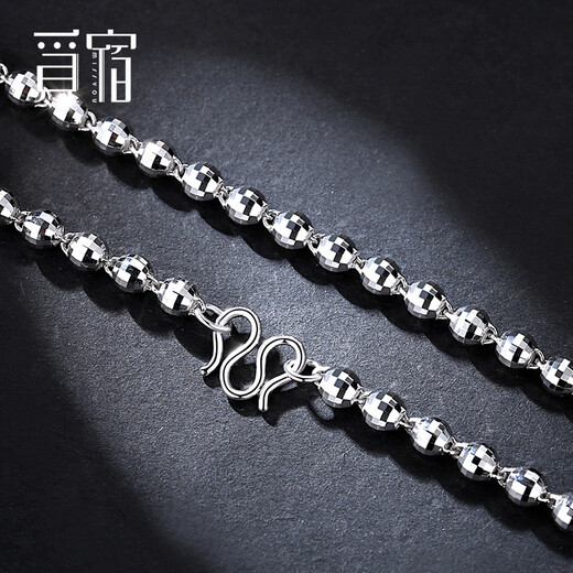 Misu gift boyfriend platinum necklace for men and women, Pt950 car flower laser ball chain, classic platinum chain, birthday, customized other weights, contact customer service