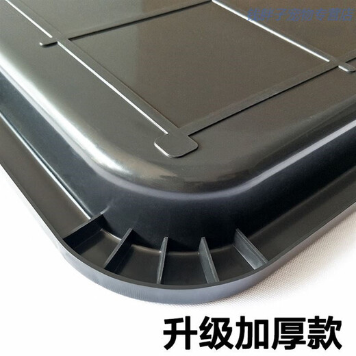 Pet tray feces tray cage chassis dog cage tray urine basin plastic pad thickened chicken and duck feces tray straight side length 34cm wide 26cm depth 2.7c