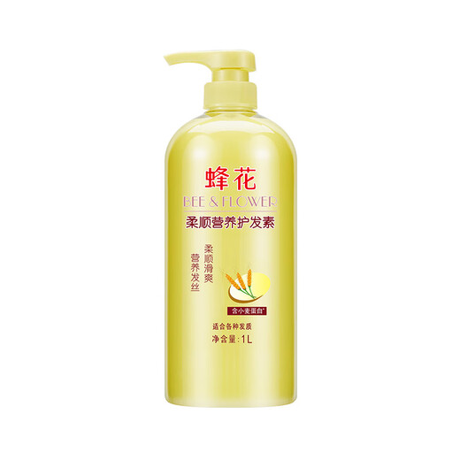 Bee Flower Smooth Conditioner 1L Wheat Protein Nutritional Moisturizing Dry, Permed, Dyed Damaged Replenishing Moisturizing Smooth Conditioner for Men and Women