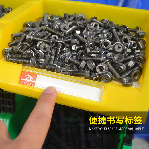 Mingfeng Tenglong shelf parts box combined warehouse storage box oblique hardware plastic thickened material box component screw storage blue single, with pillar + label paper X1# enhanced version 180*120*80MM