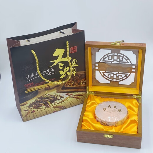 北京同仁堂【黑色星期五】冬虫夏草礼品盒虫草包装盒礼盒虫草送礼盒子冬 内圈12cm镂空虫草木盒(1套)