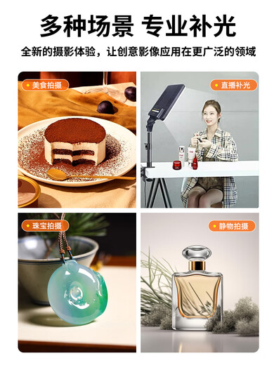 Denglan's special live broadcast fill light anchor professional jewelry jade jade jewelry antique still life photography gourmet desktop indoor lighting LED photography cantilever equipment to increase the brightness dual lamp 14-inch fill light + overhead shooting model