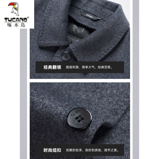 Woodpecker (TUCANO) Double-sided Wool Wool Coat for Men Middle-aged Autumn and Winter High-End Business Down Liner Wool Wool Coat Black 180/XL Size Recommended 145-165 Jin Jin equals 0.5 kg