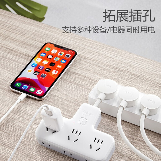 
Bull socket Ultra-thin socket converter against the wall, flat head plug, wall shifter, wall-mounted wall, small extended flat plug, household clip plug, line board plug, one turn, six with short wire, 6 plug, main control switch 9733K