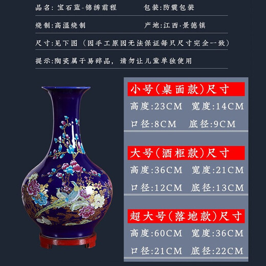 Yuelingmei Jingdezhen ceramic vase ornaments Chinese style large porcelain ornaments living room wine cabinet entrance hall ancient shelf ornaments large - sapphire blue Splendid Future Appreciation Vase 36cm