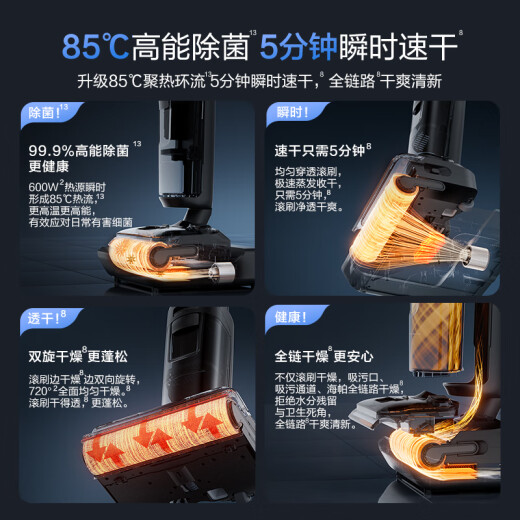 Timkova Stretch Combo ultra-thin cyclone version [0 lint, multi-purpose in one machine, 180 flat] floor scrubber suction and mopping integrated vacuum cleaner [Mix upgraded version]