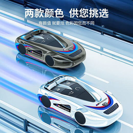 Cang Plastic is suitable for fitting 24 models of Changan Hunter Key Cover Knight Edition Warrior Edition 2024 Model 20 Pickup Truck Car Shell Changan Model A - Color White - Leather Rope Buckle